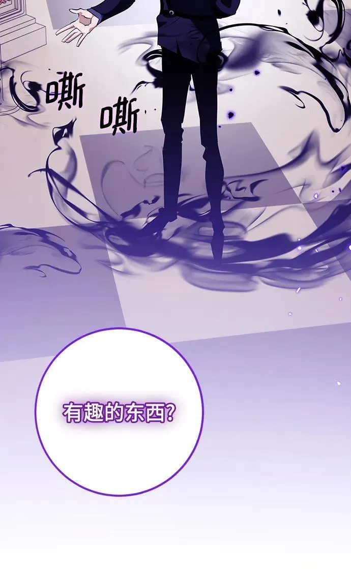 [第132话] 游戏开放（2）79