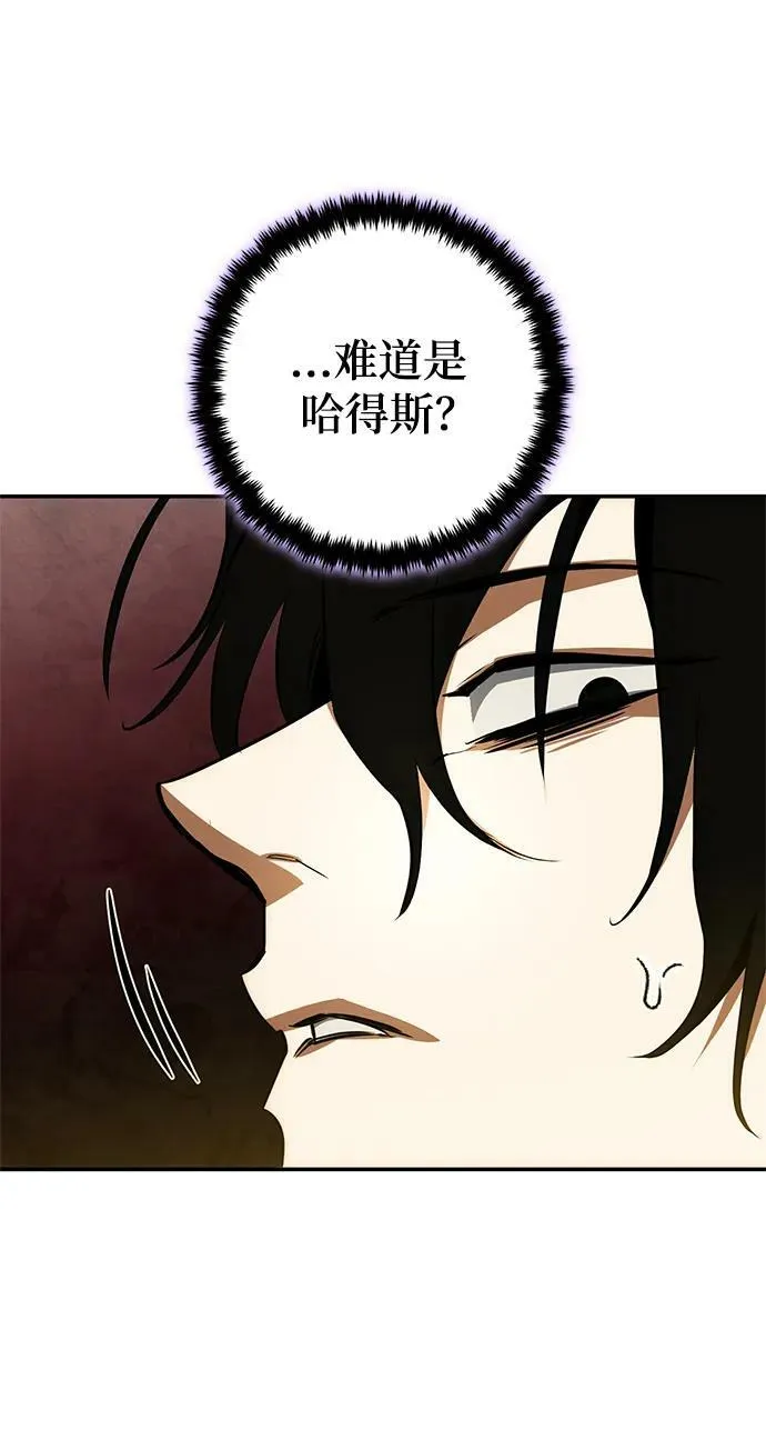 [第127话] 奥林匹斯43