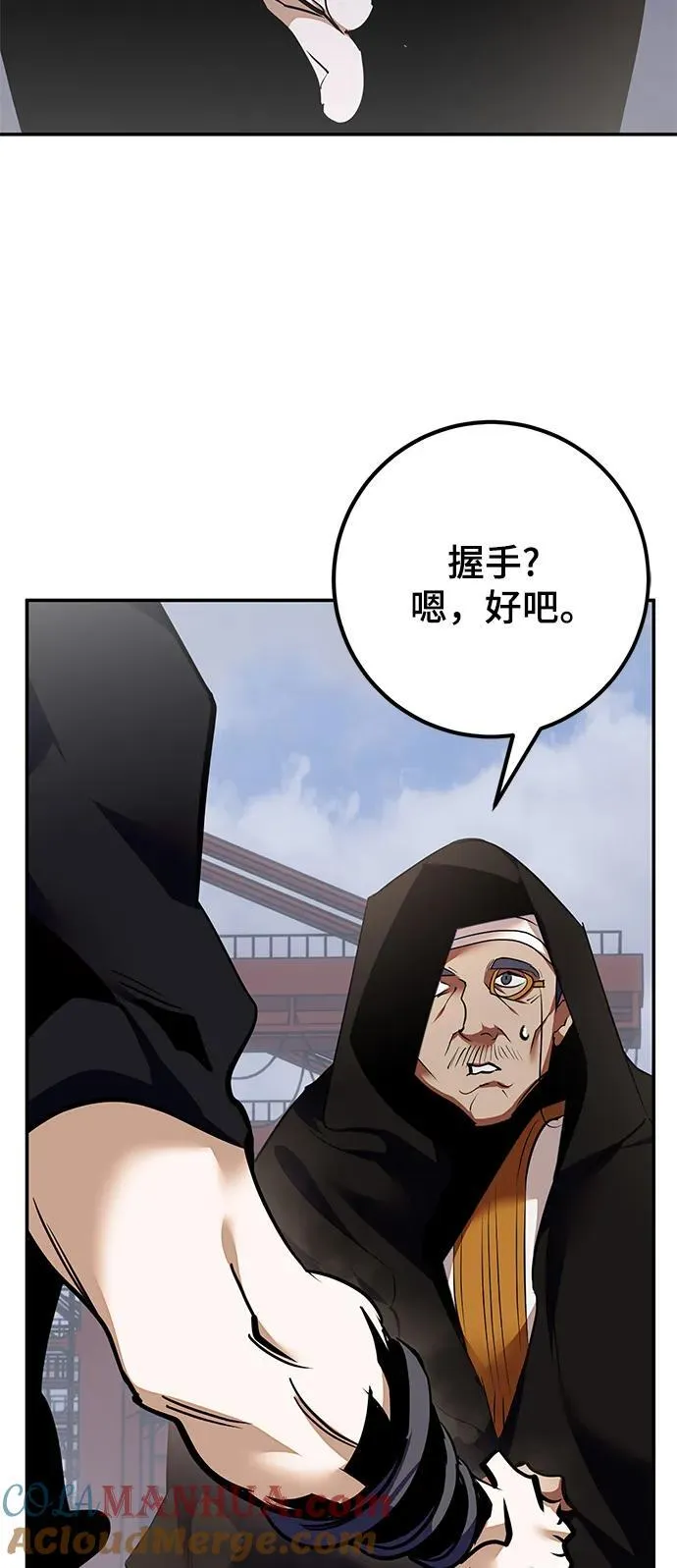 [第146话] 有价值的人（2）60