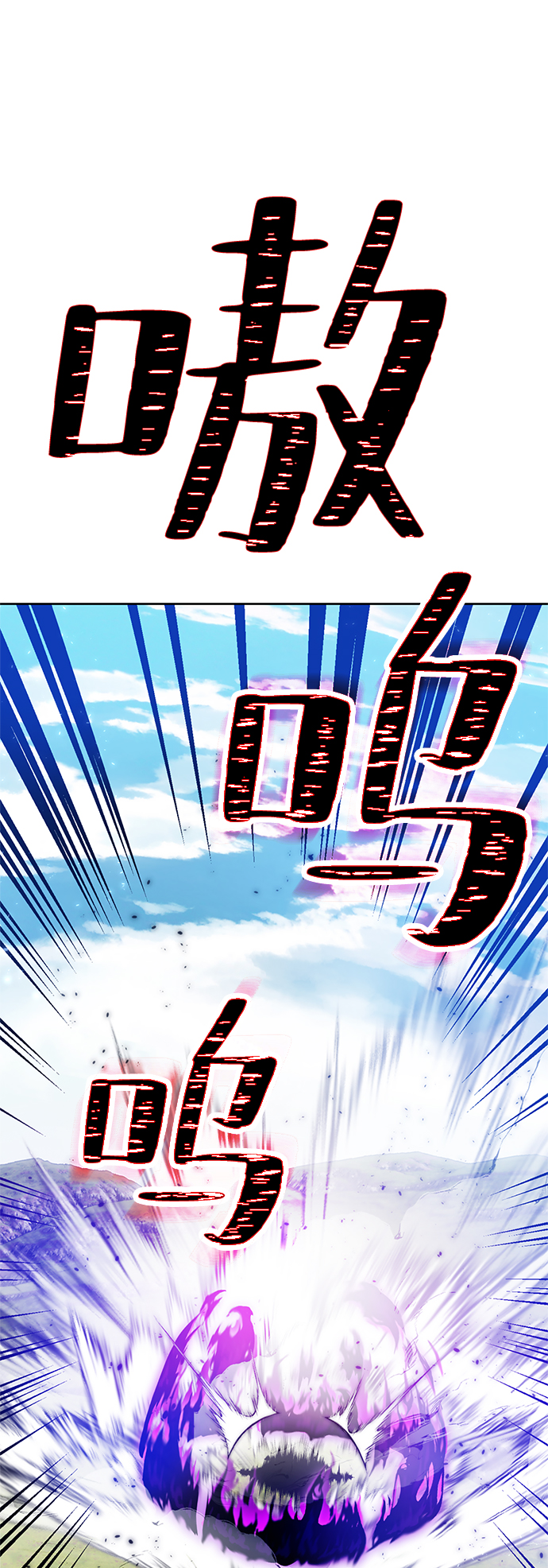 [第86话] 贝希摩斯（3）43