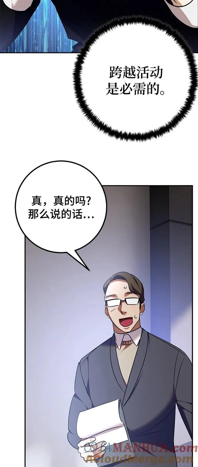 [第142话] 跨越任务21
