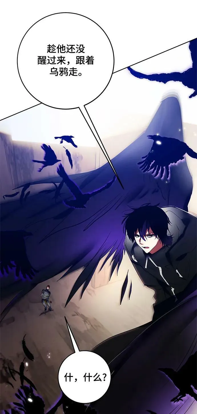 [第118话] 拉比邻托斯38
