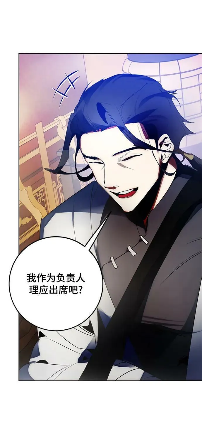 [第116话] 惨杀剑（1）11