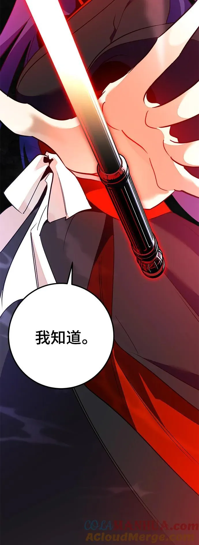 [第135话] 血教69