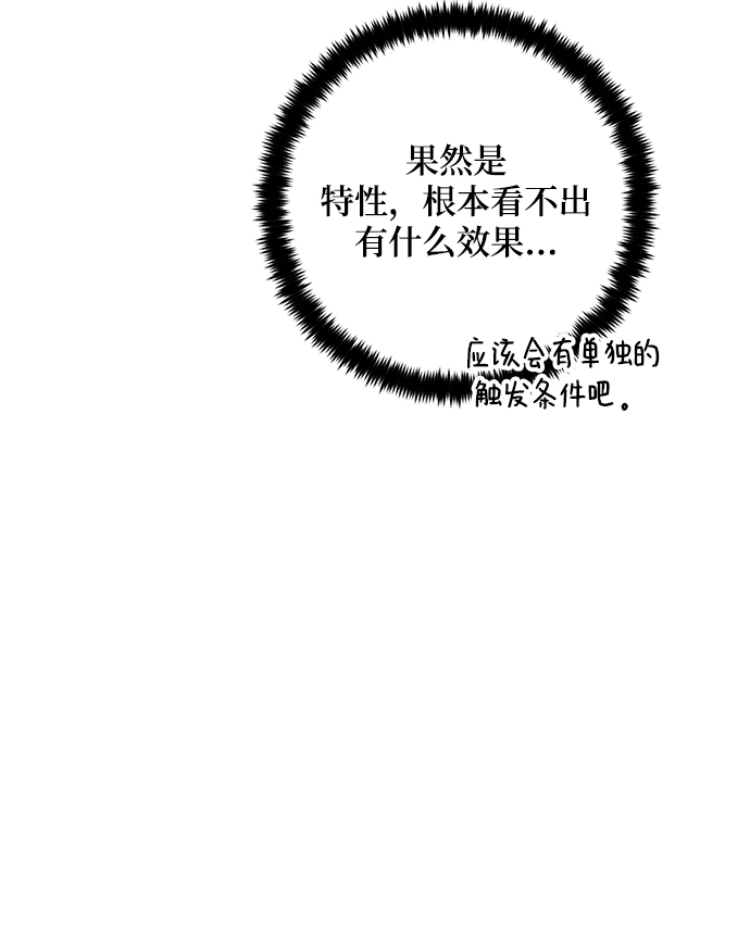 [第99话] 约定（1）5