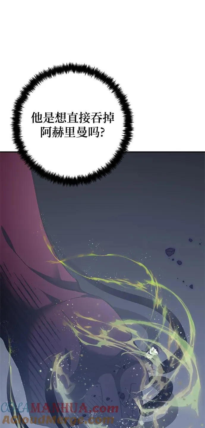 [第147话] 人造神88