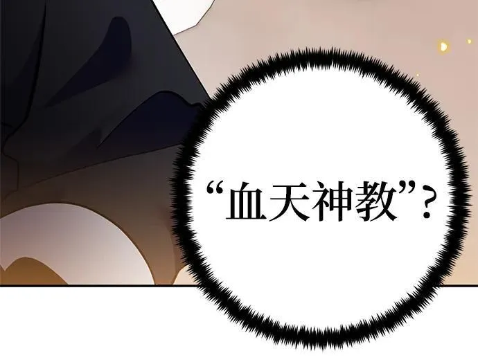 [第134话] 中部59