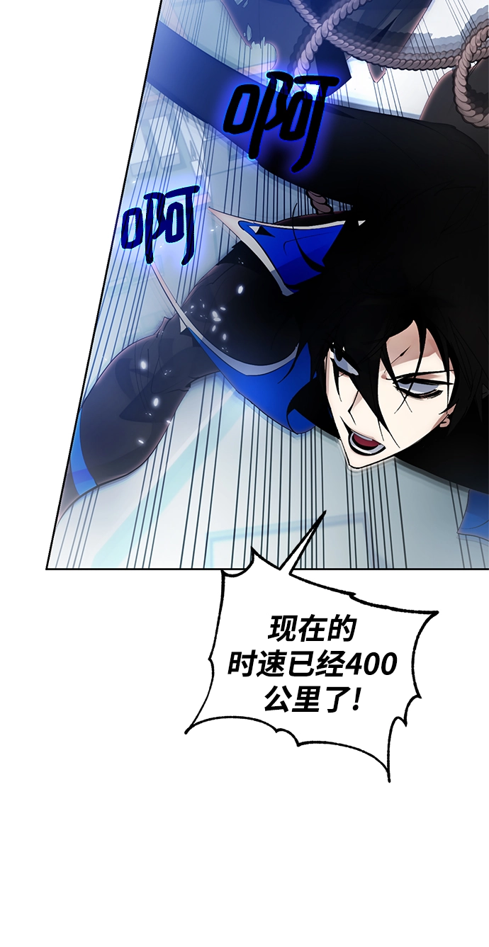 [第109话] 引君入梦（2）22
