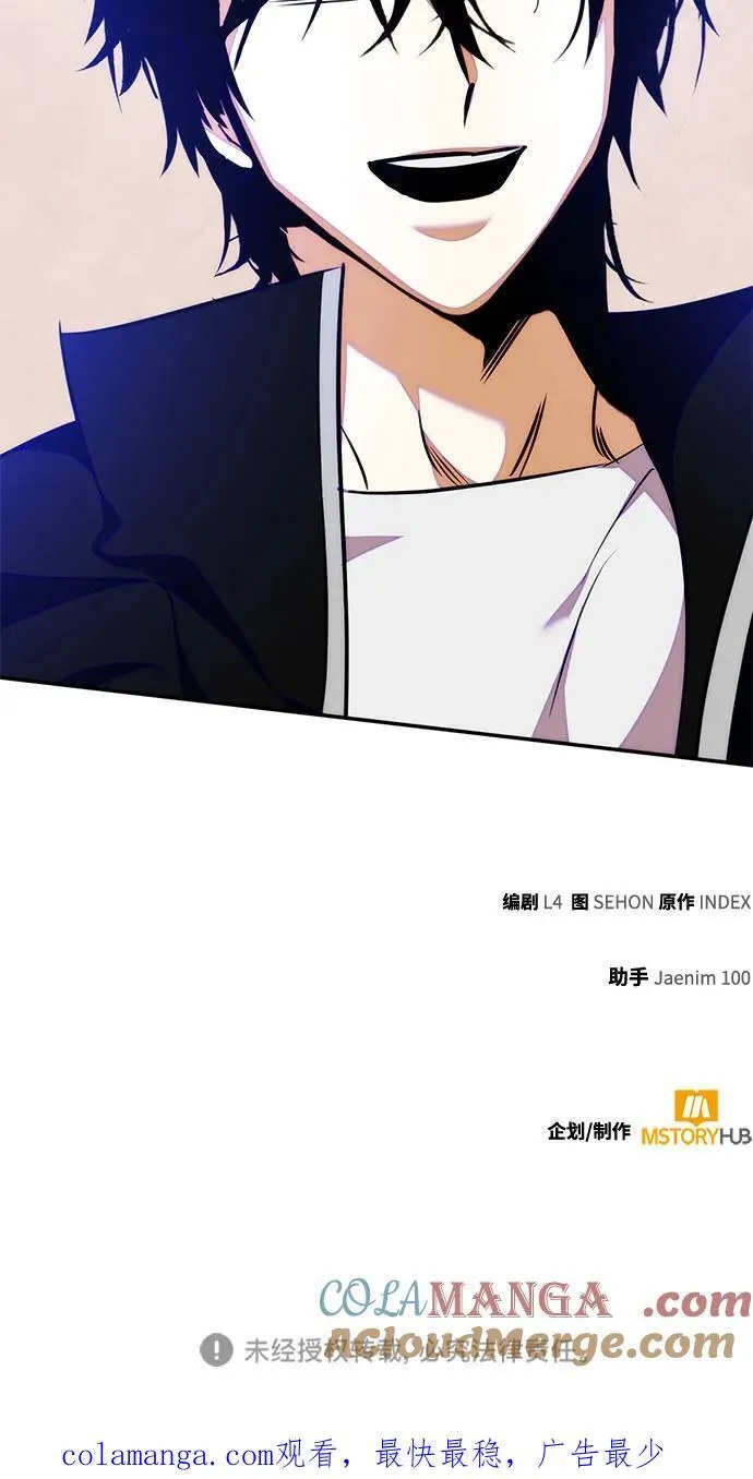 [第158话] 小心影子(2)72