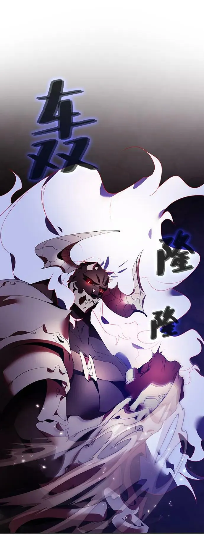 [第120话] 集结（2）58