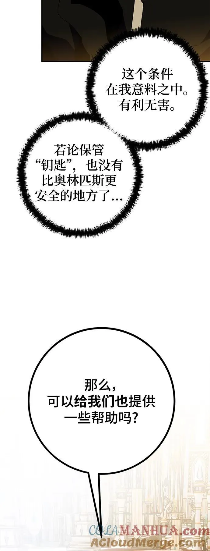 [第131话] 游戏开放（1）27