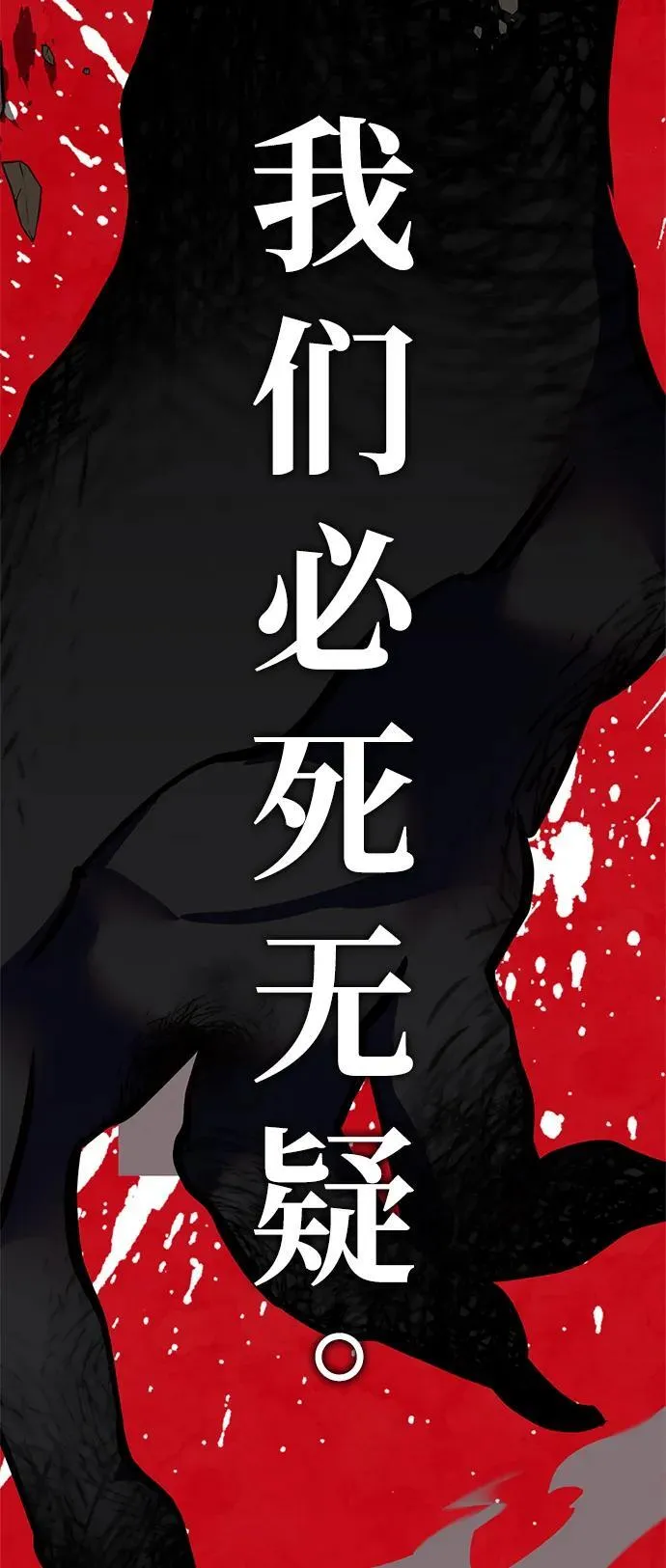 [第146话] 有价值的人（2）23