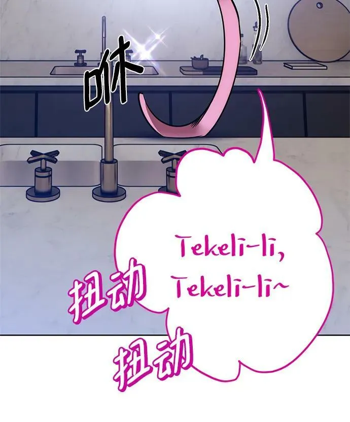 [第126话] 重新开放的准备85