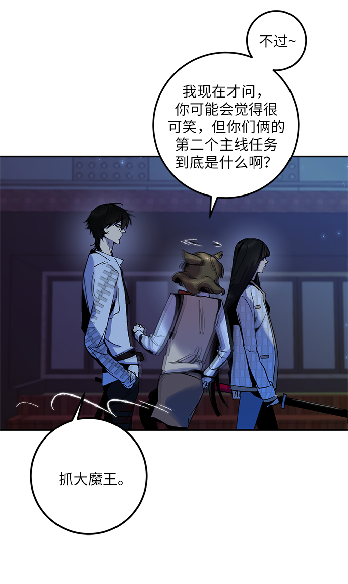 [第14话] 游戏的乐趣28