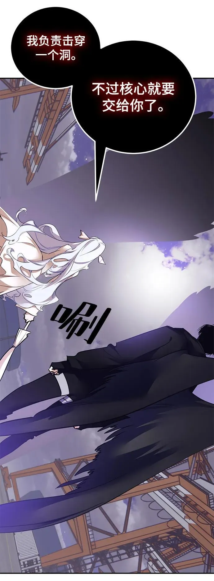 [第150话] 阿赫里曼（3）63