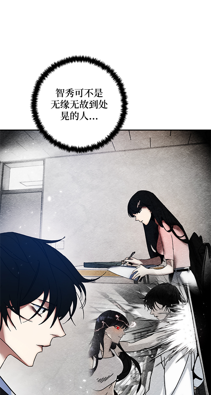 [第75话] 寻找恶魔的人（2）33