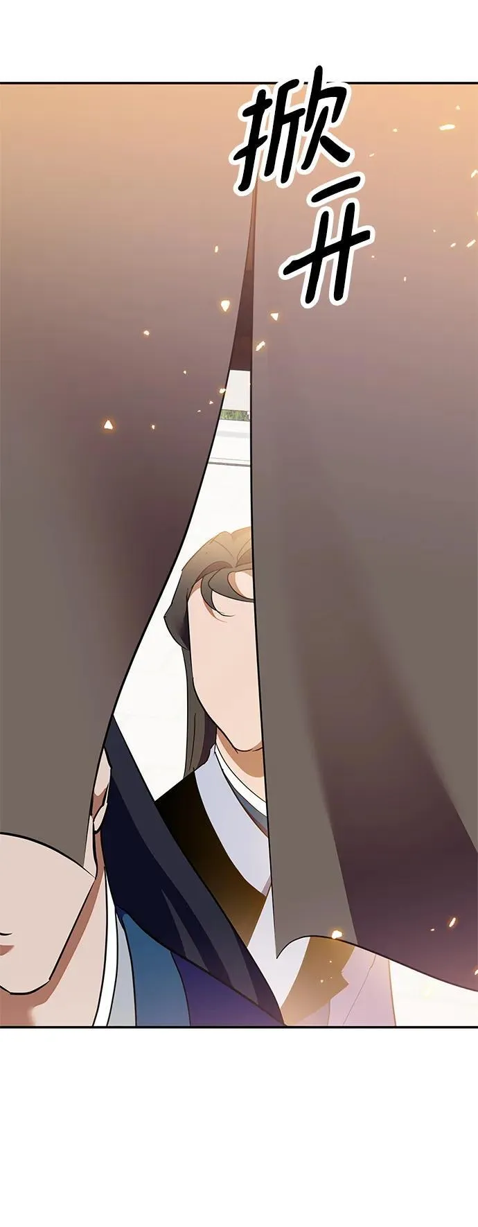[第134话] 中部61