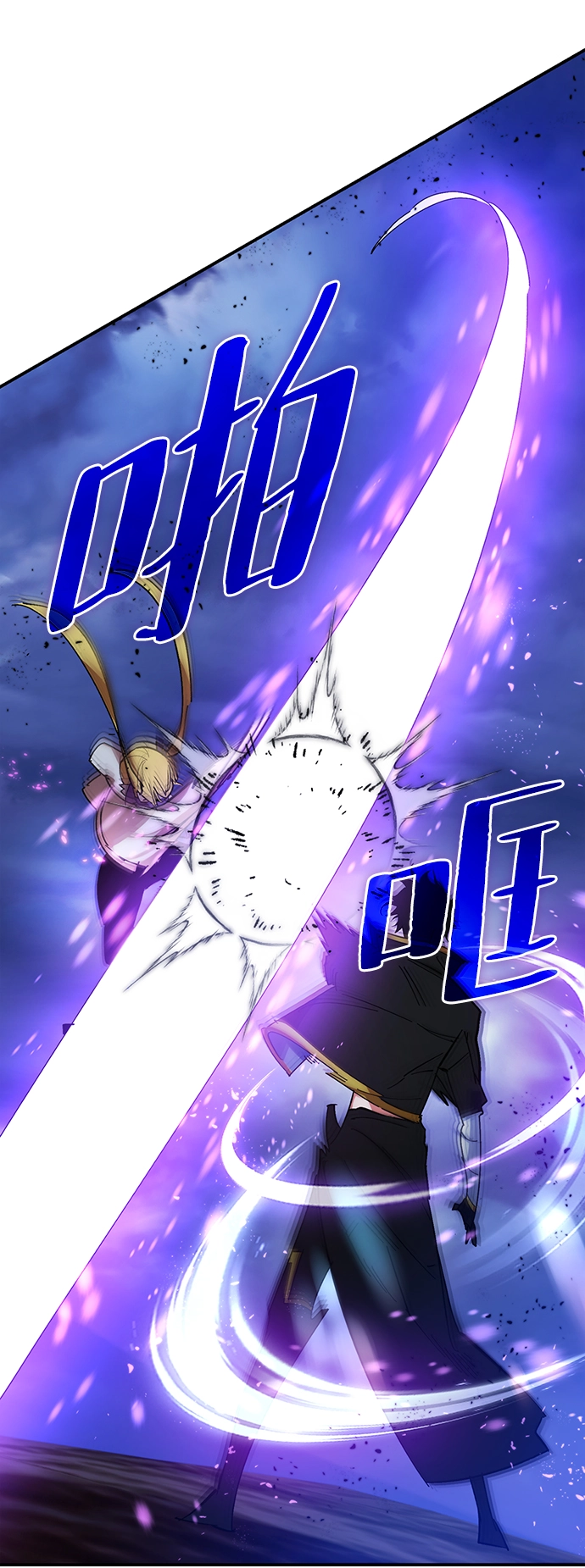 [第71话] 逆行的魔法（1）65