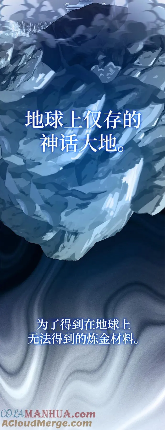[第145话] 有价值的人（1）6