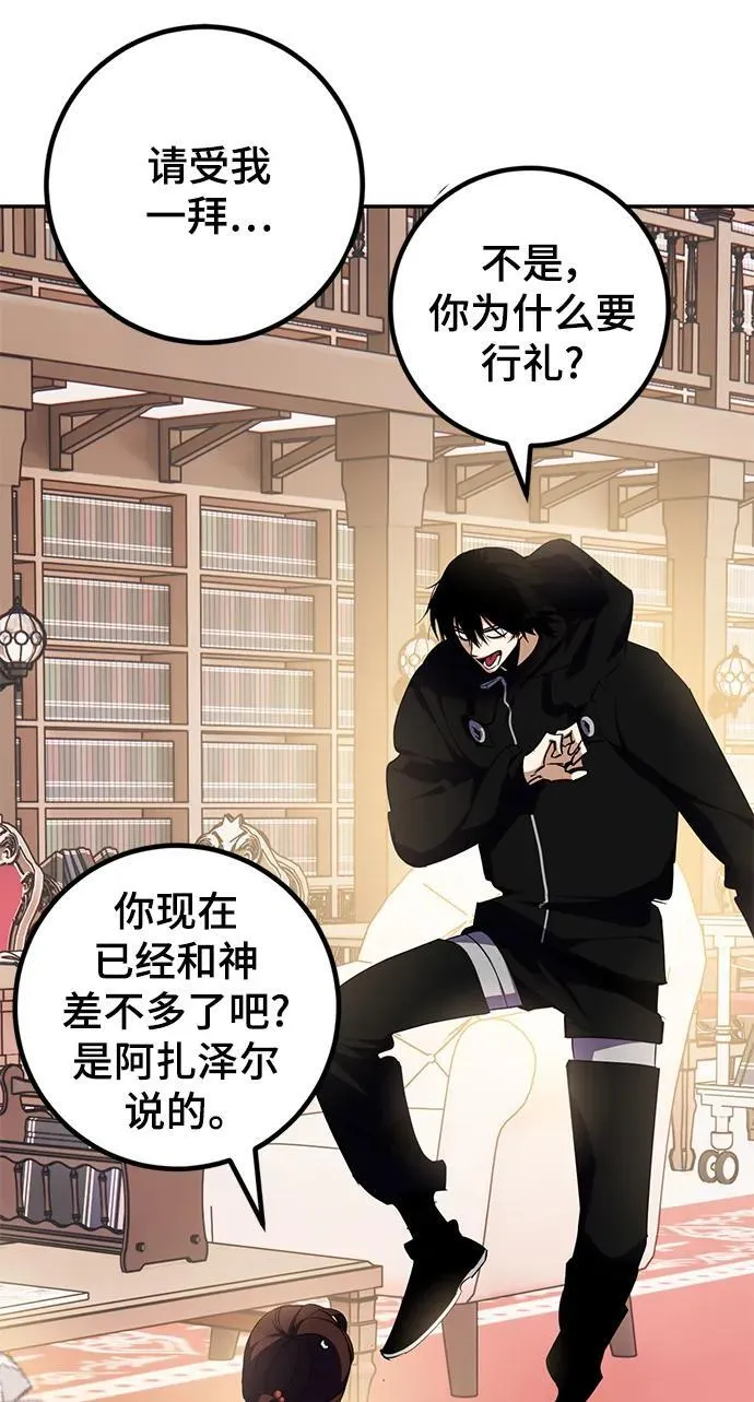 [第142话] 跨越任务37