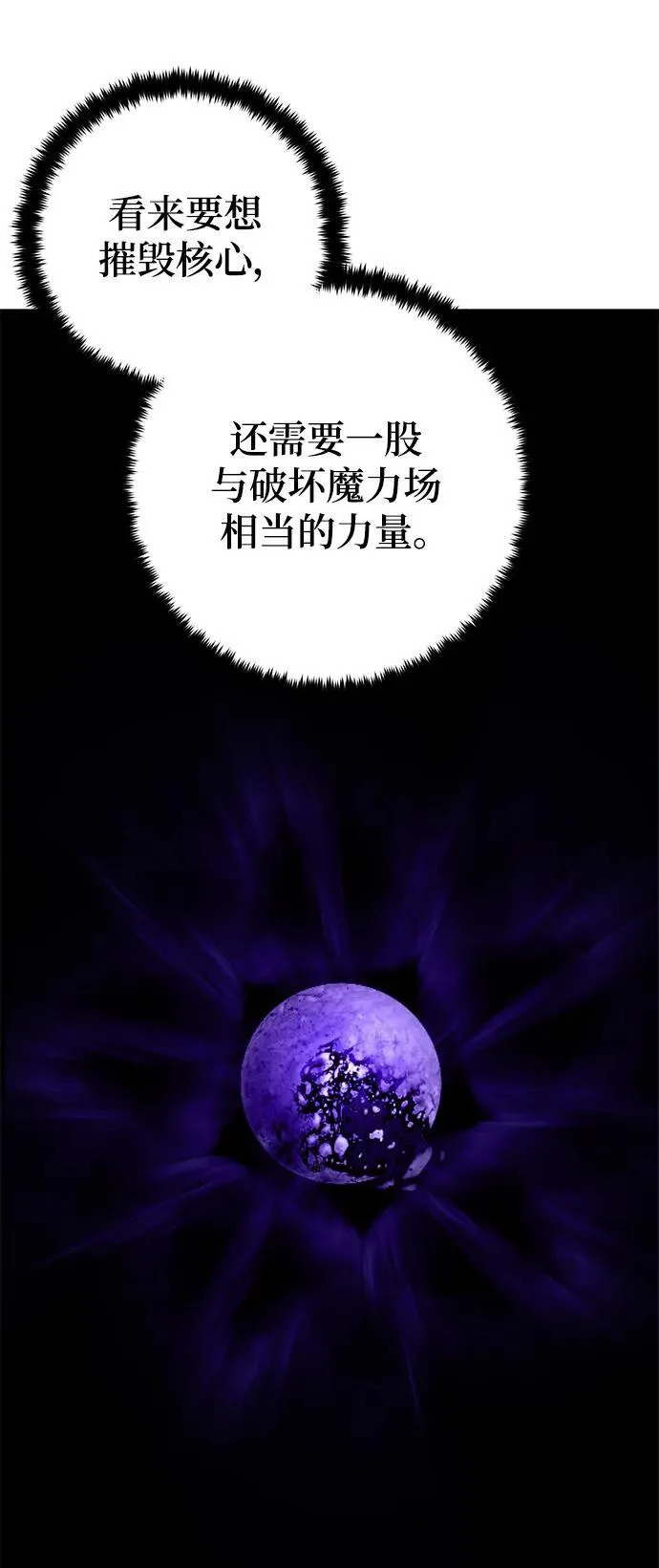 [第150话] 阿赫里曼（3）45