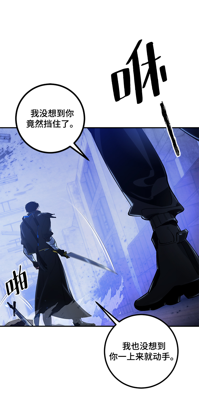 [第65话] 悼念者12