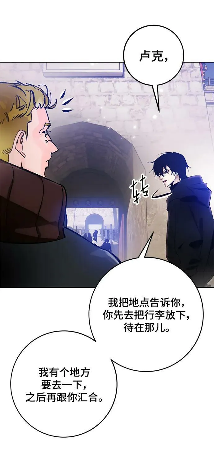 [第111话] 苍天的龙（1）37