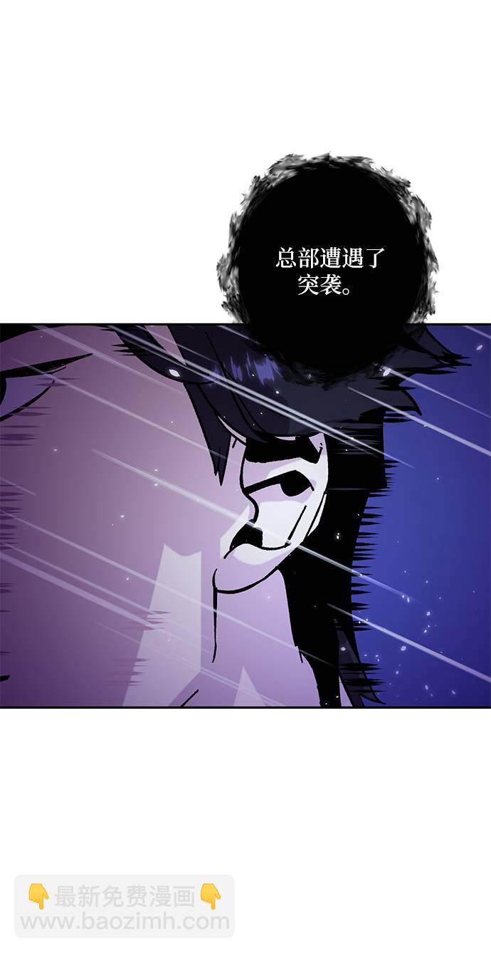 [第47话] 契约者申慈云（2）46