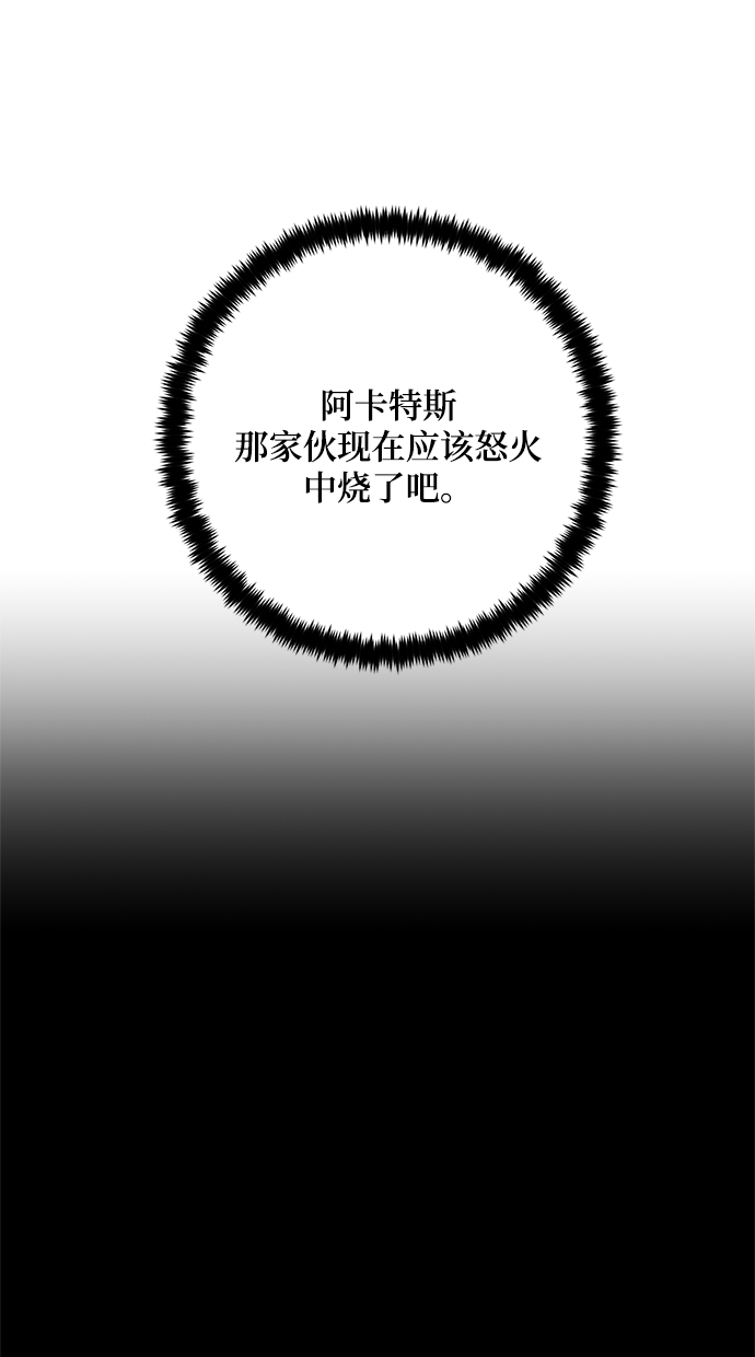 [第101话] 千变（1）8