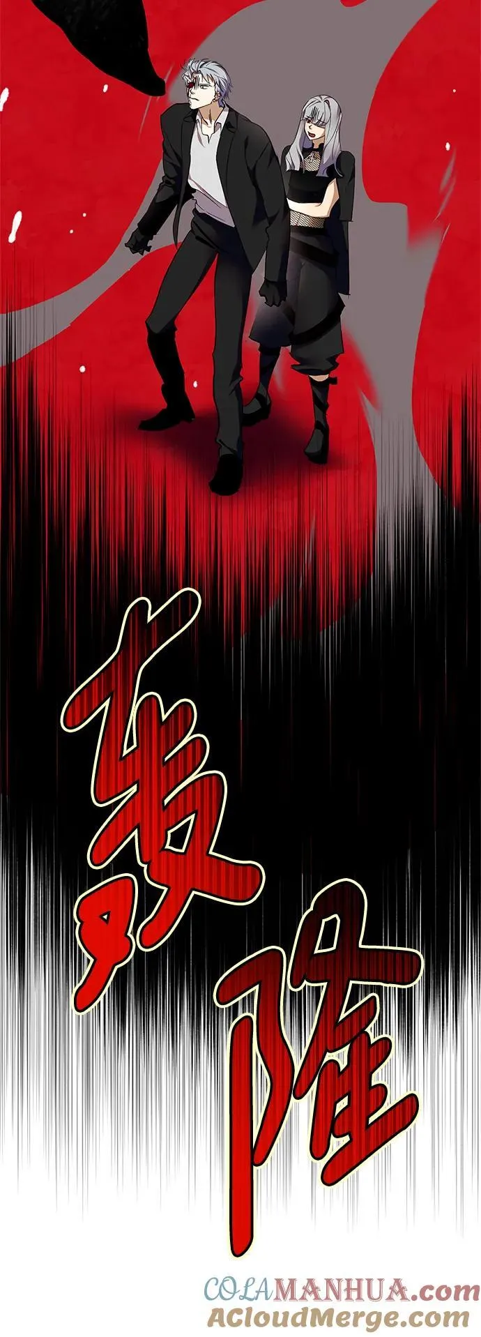[第146话] 有价值的人（2）24