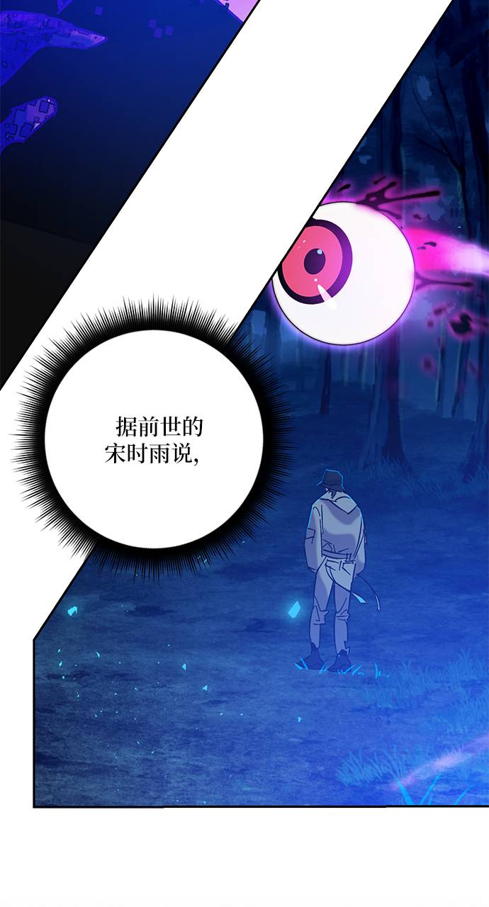 [第30话] 海星（1）7