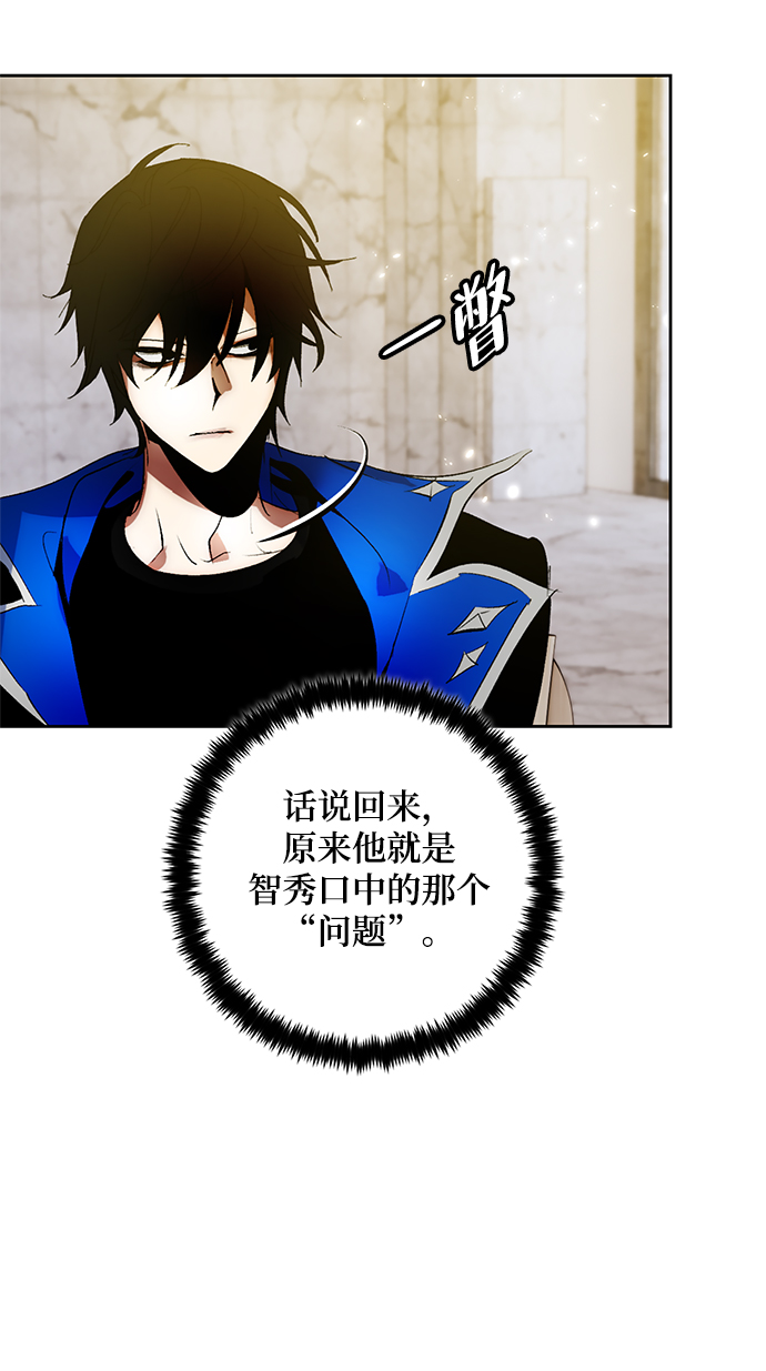 [第89话] 执着的行踪（2）58