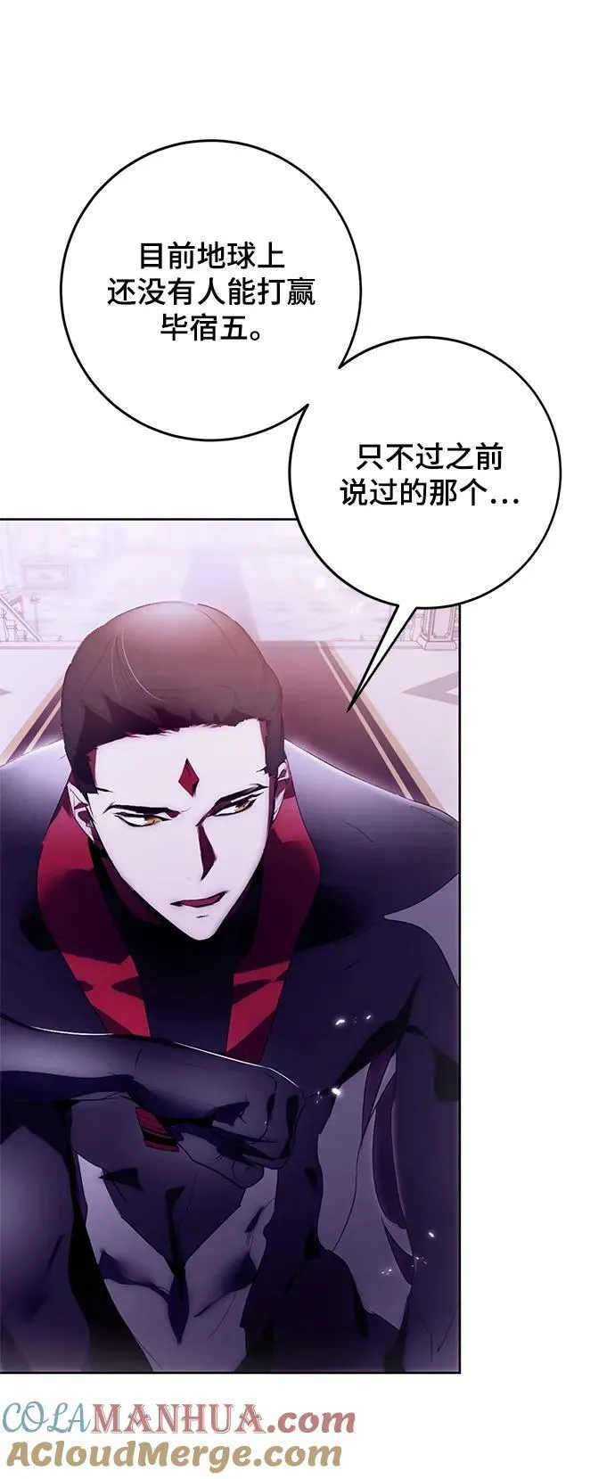 [第117话] 惨杀剑（2）57