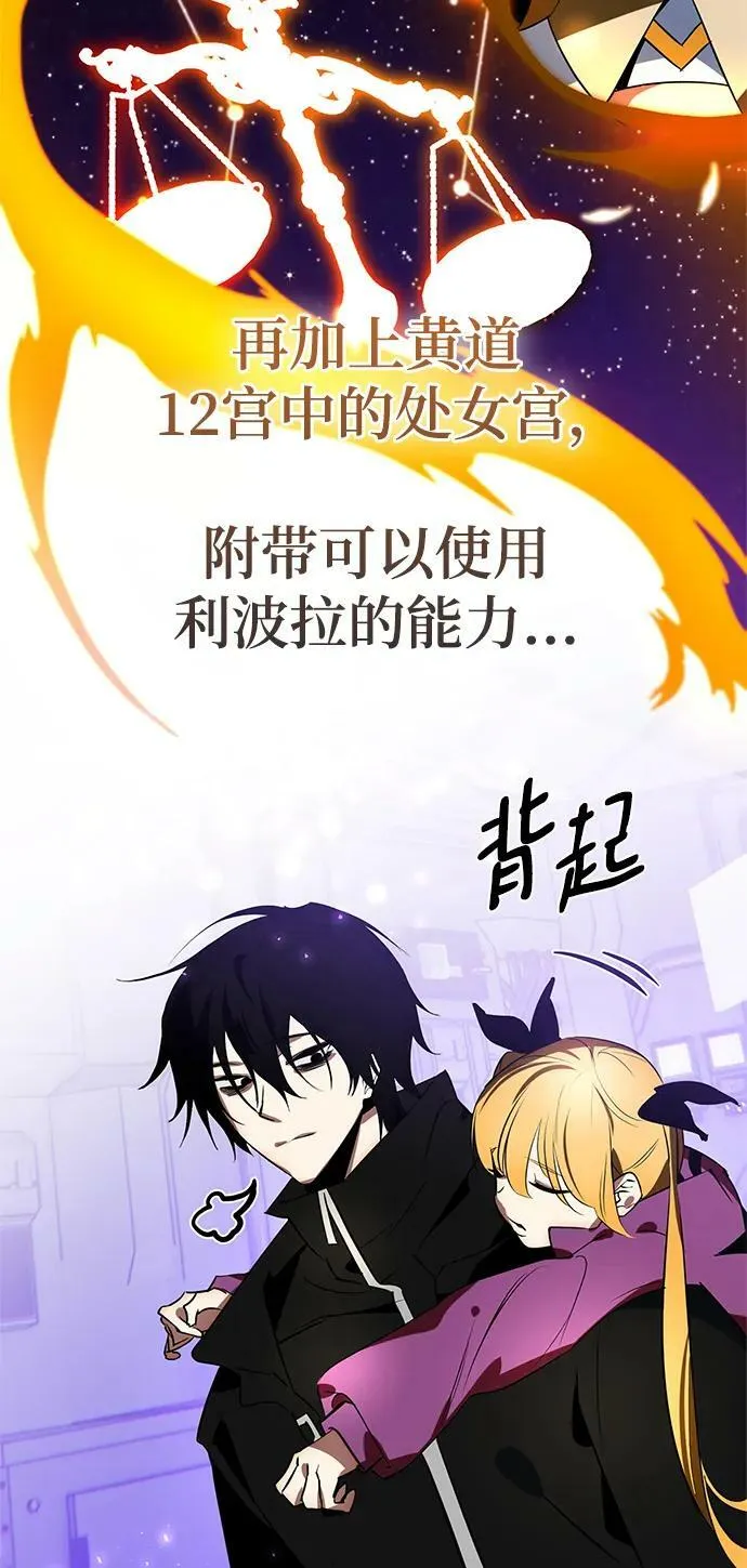 [第127话] 奥林匹斯2
