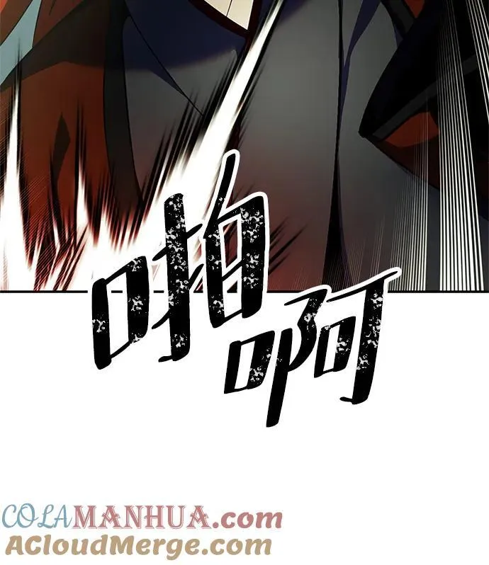 [第139话] 拨开血色的天空（2）54