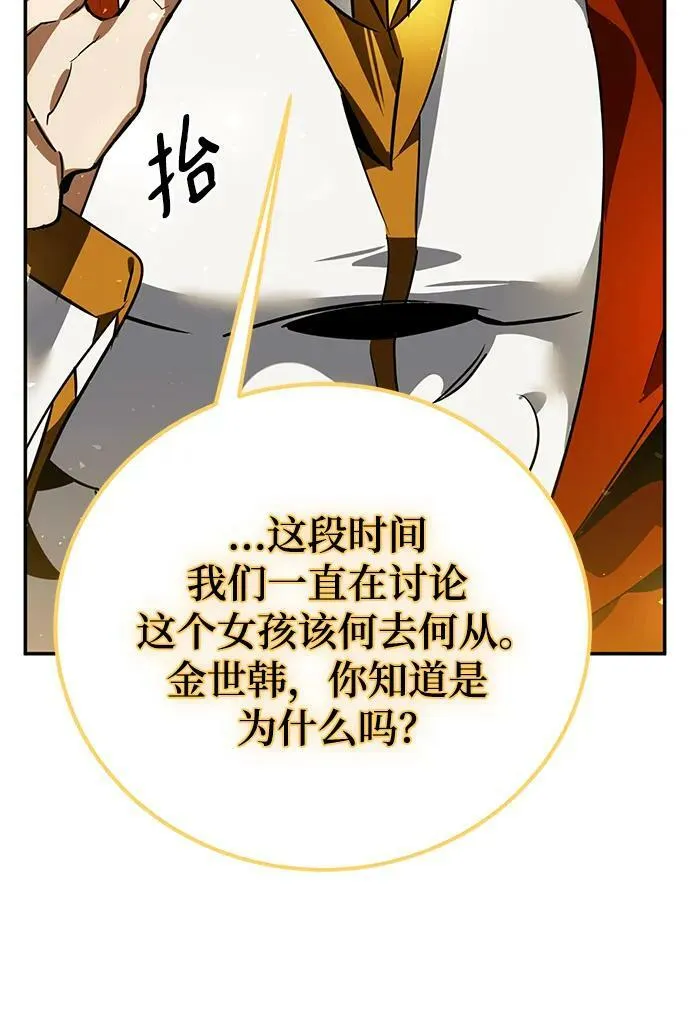[第127话] 奥林匹斯64