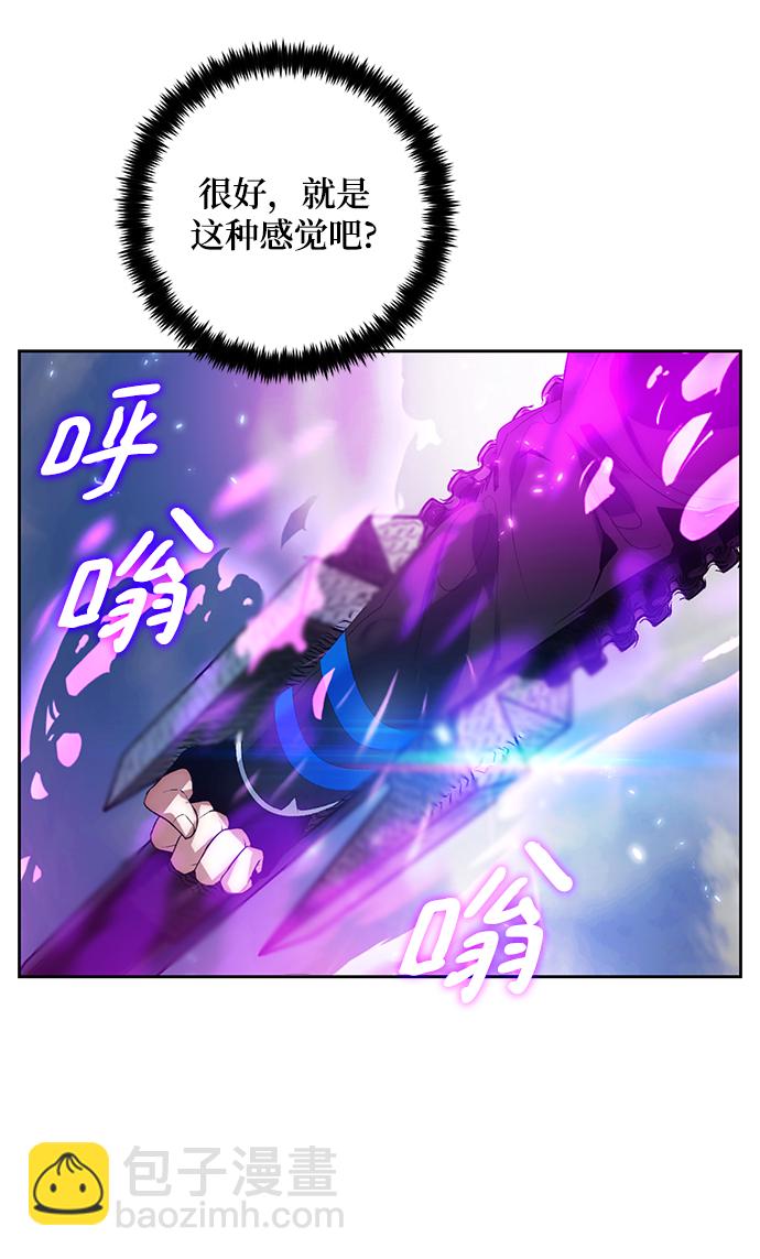 [第87话] 贝希摩斯（4）13