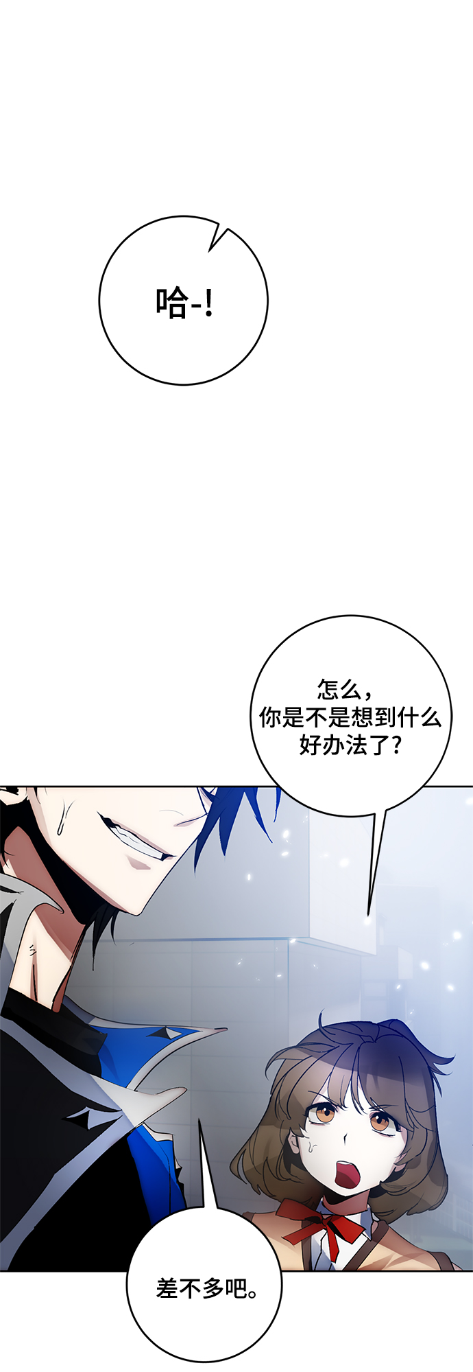 [第108话] 引君入梦（1）69