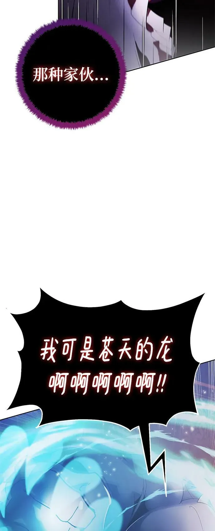 [第117话] 惨杀剑（2）25
