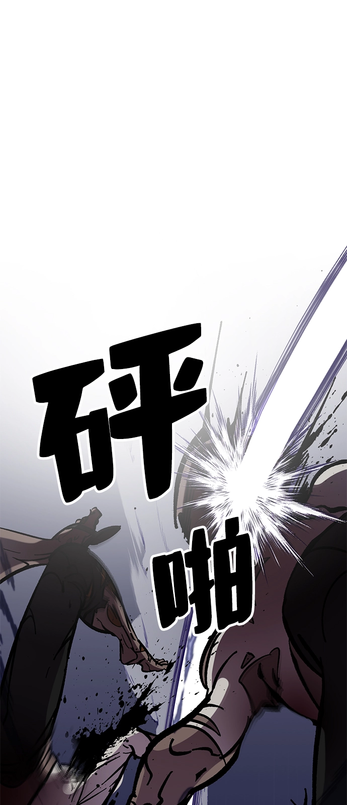 [第27话] 开始的变化（2）51