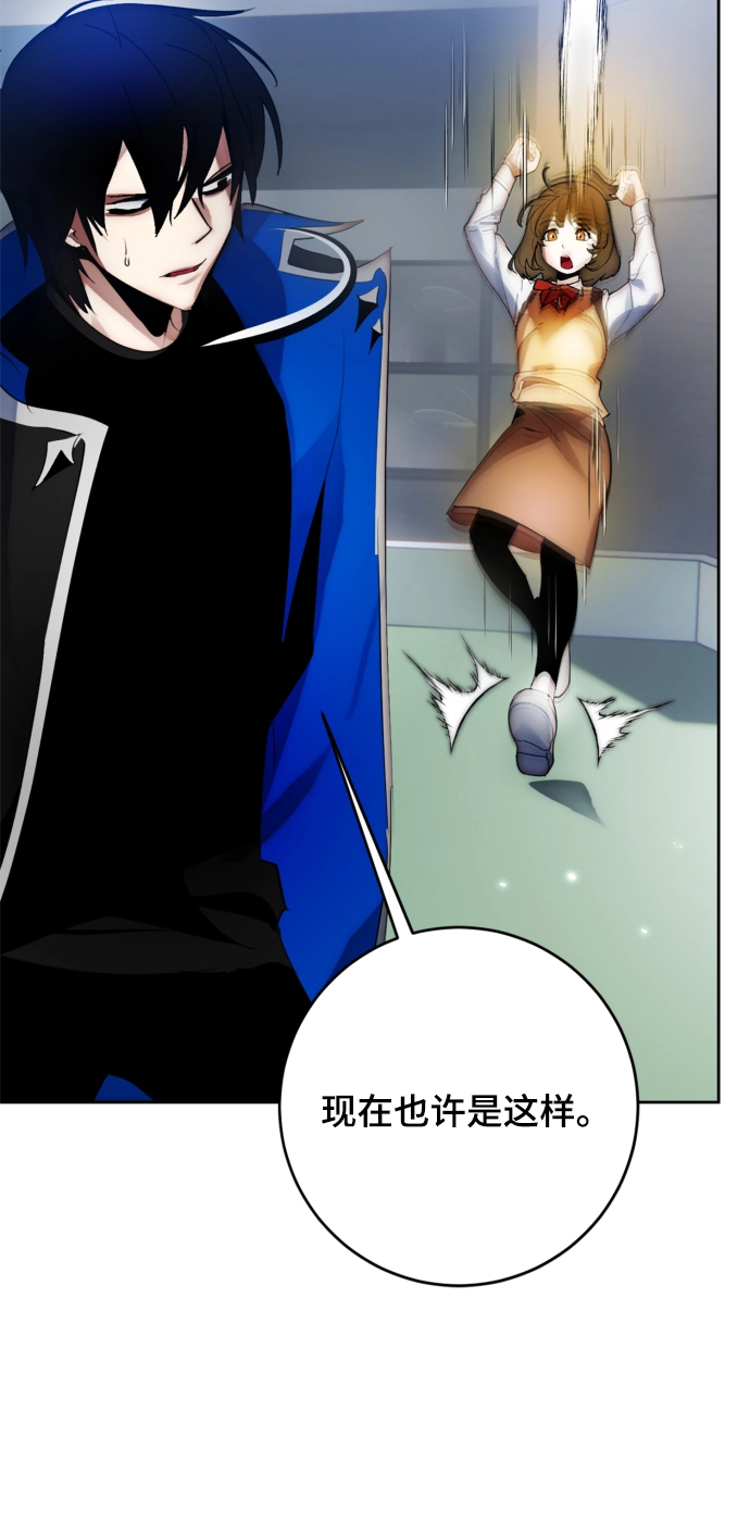 [第108话] 引君入梦（1）58
