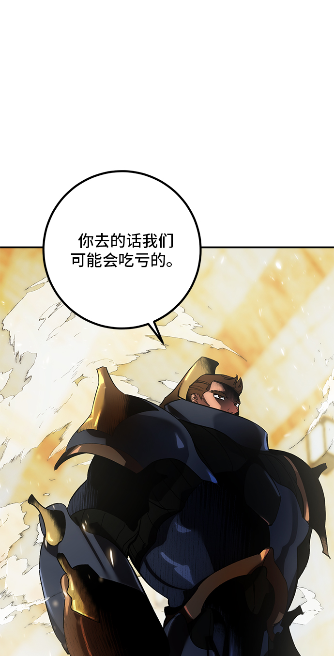 [第65话] 悼念者74
