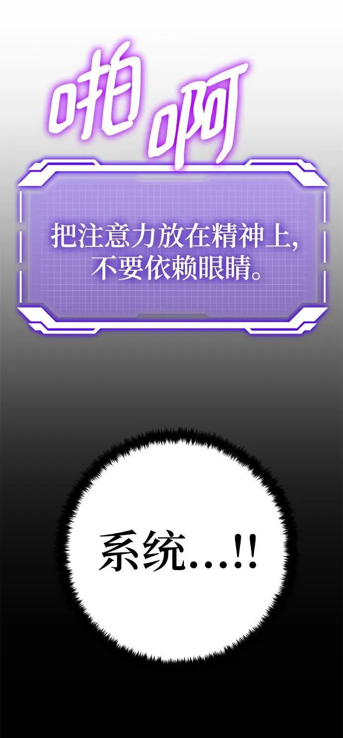 [第154话] 调查队64