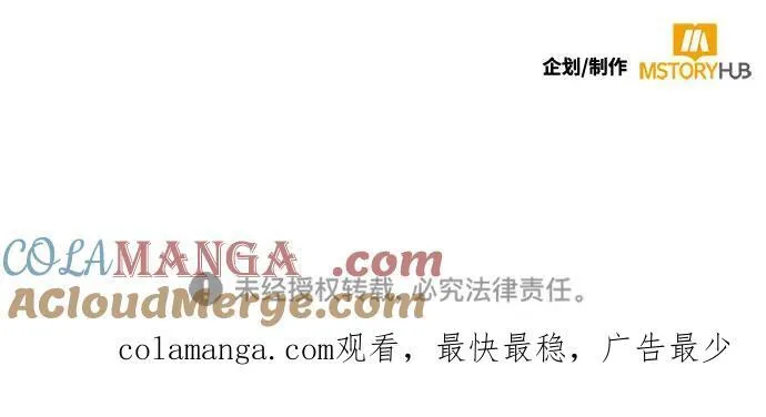 [第三季 最终话] 没有结束的梦(4)87