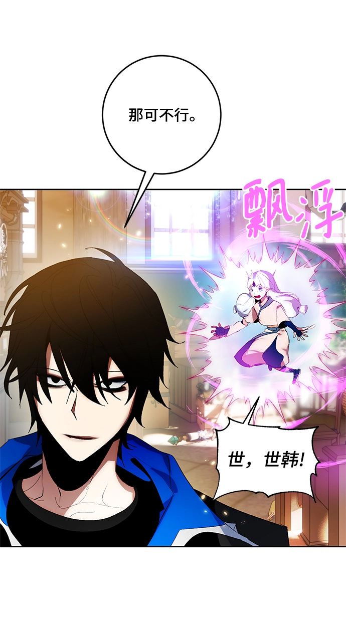[第88话] 执着的行踪（1）35