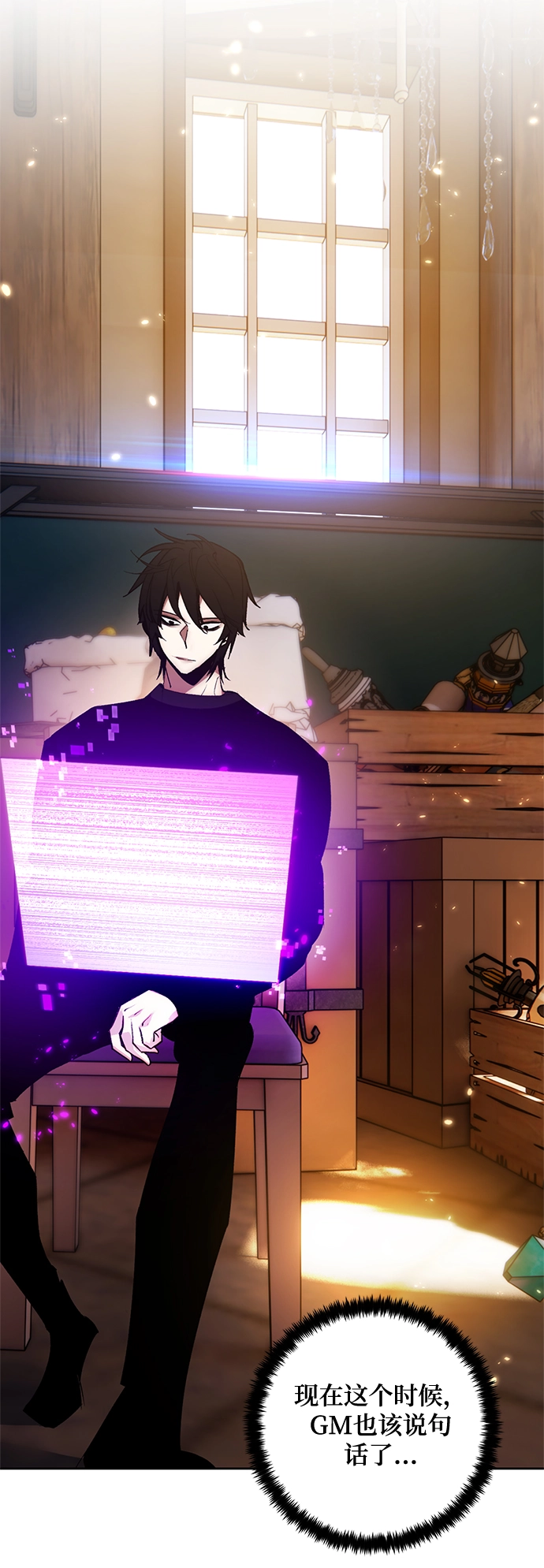 [第88话] 执着的行踪（1）17