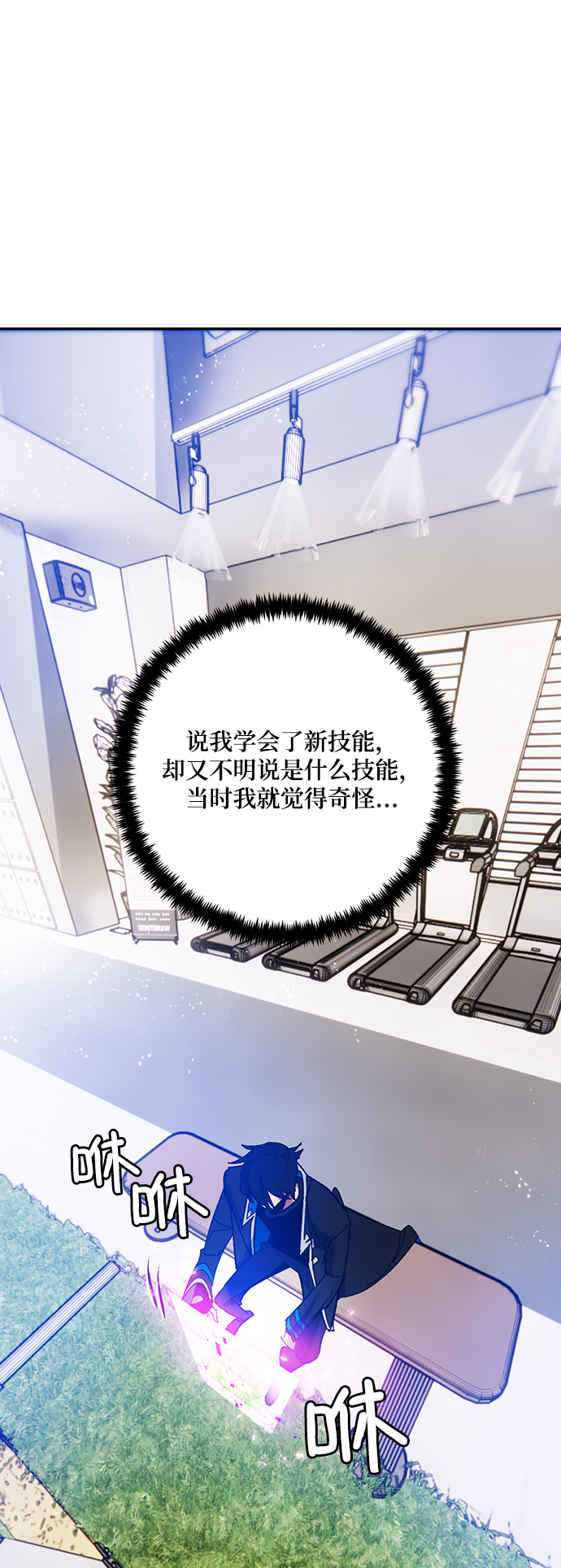 [第74话] 寻找恶魔的人（1）36