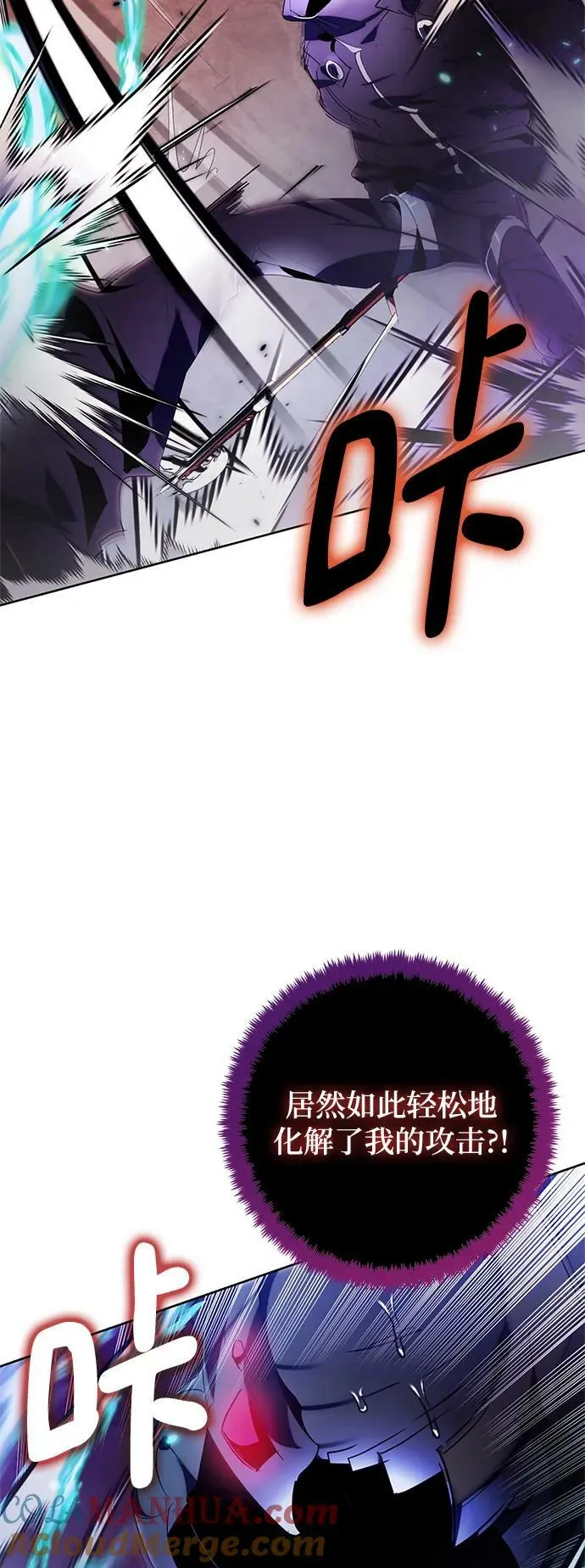 [第117话] 惨杀剑（2）30