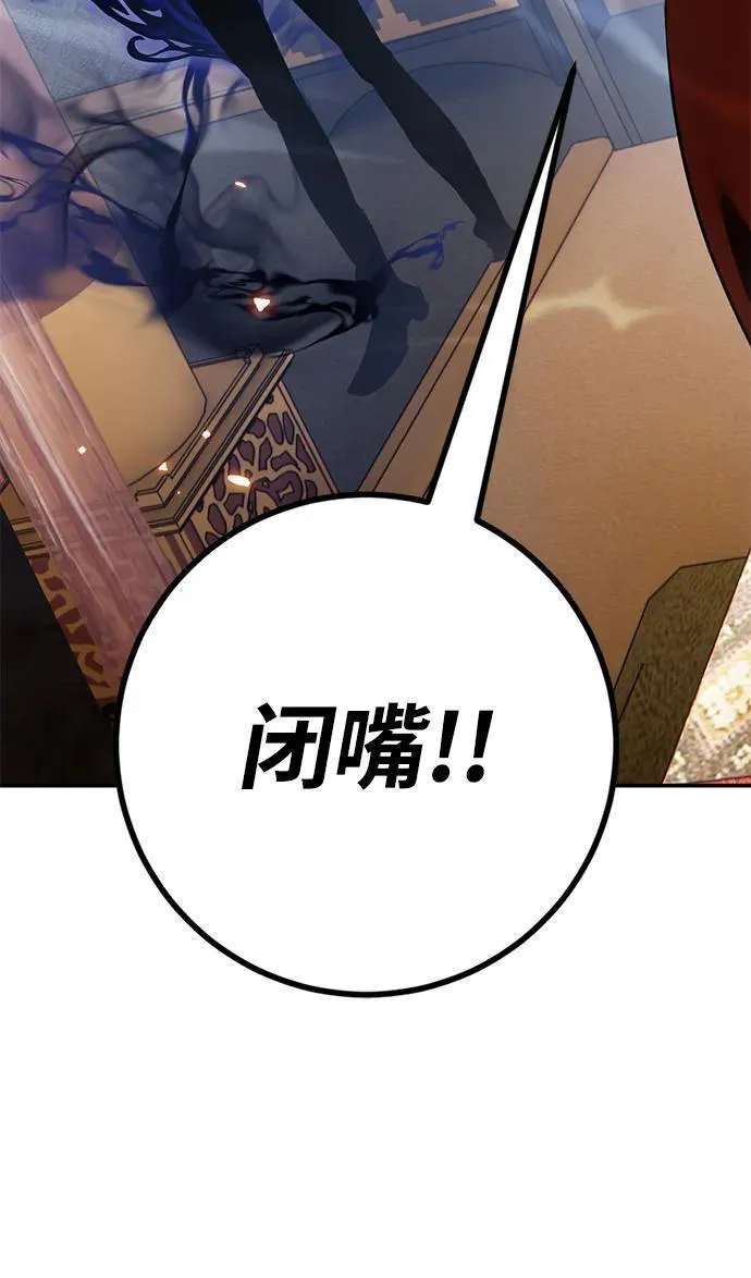 [第135话] 血教35