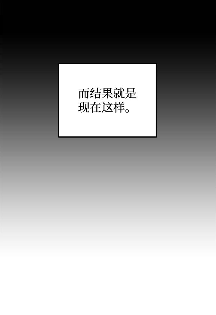[第58话] 英雄的心脏（2）35